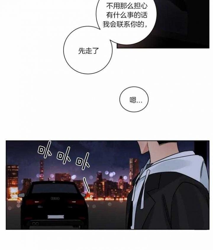 第31话6