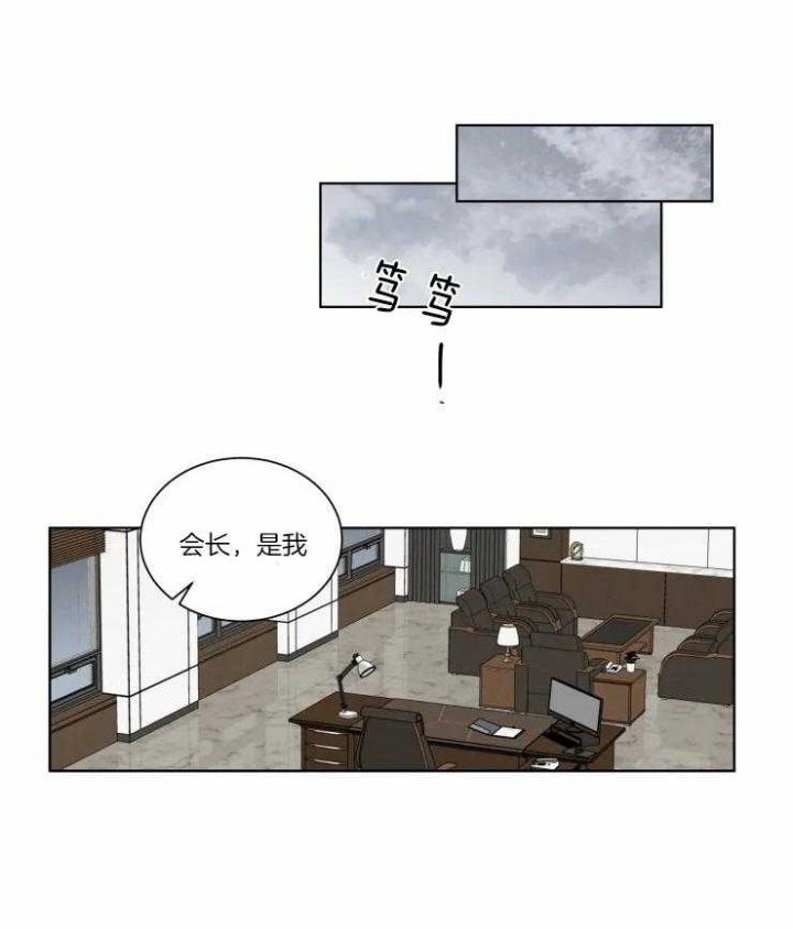 第31话9