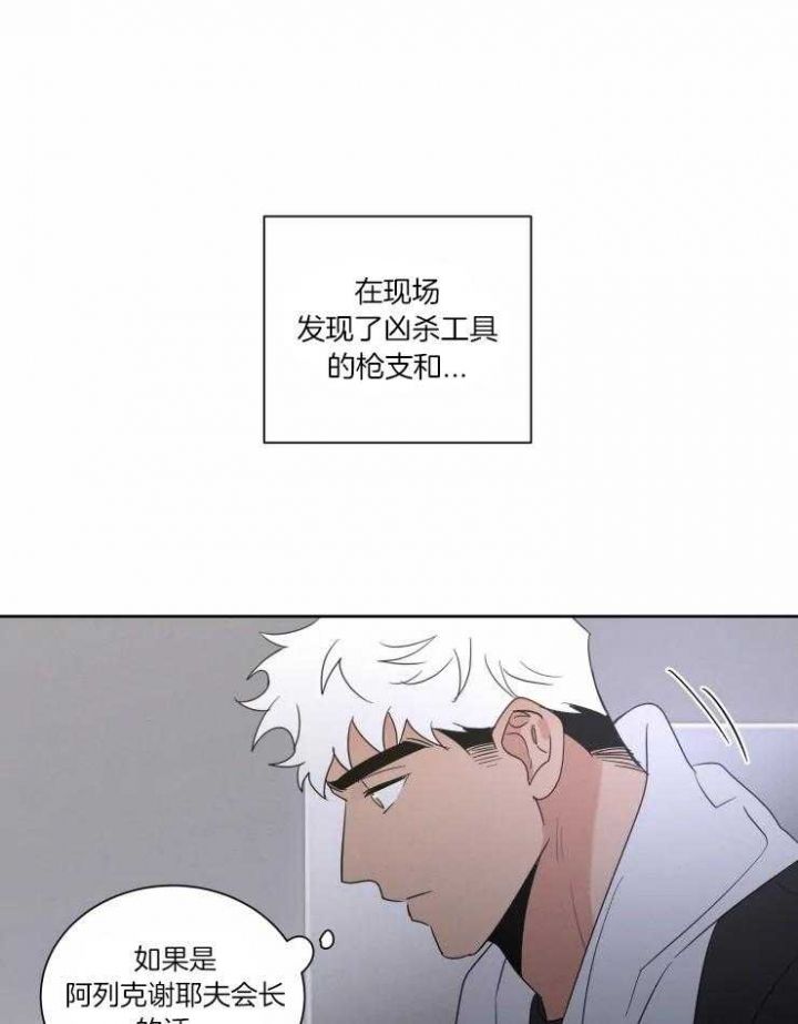 第39话8