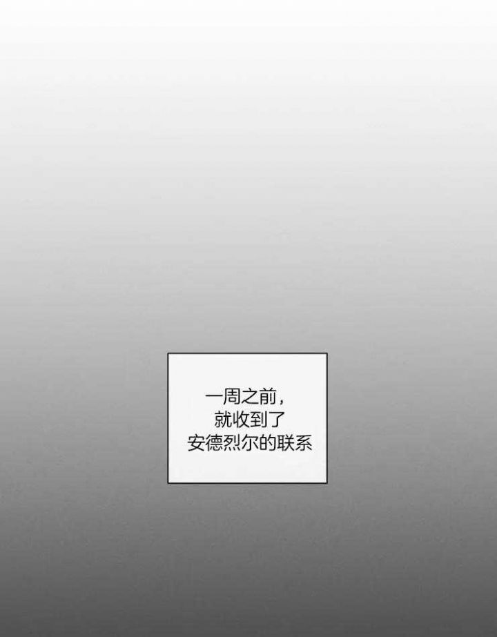 第39话10