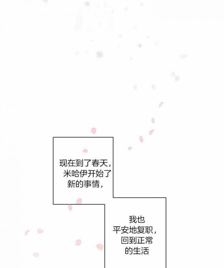 第40话26