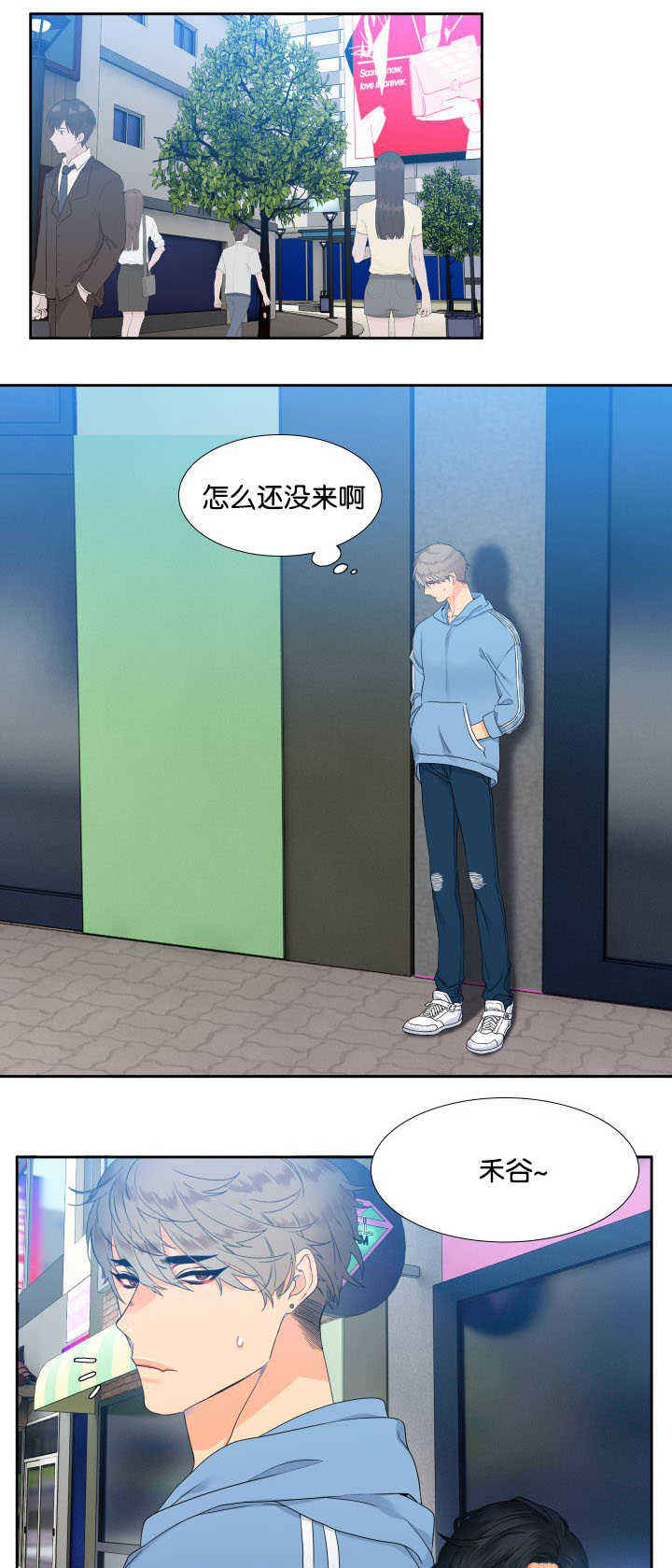 第29话7