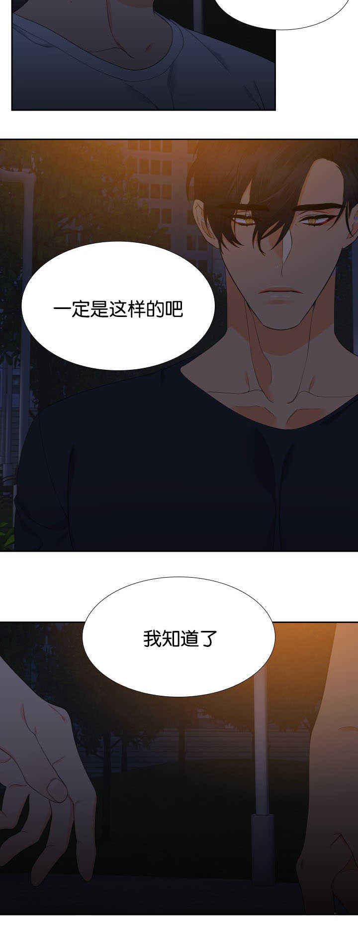 第37话9