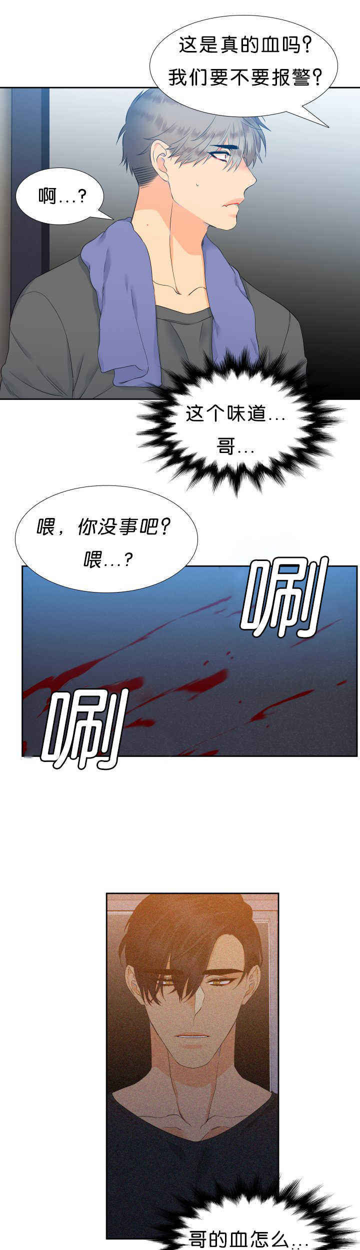 第43话8