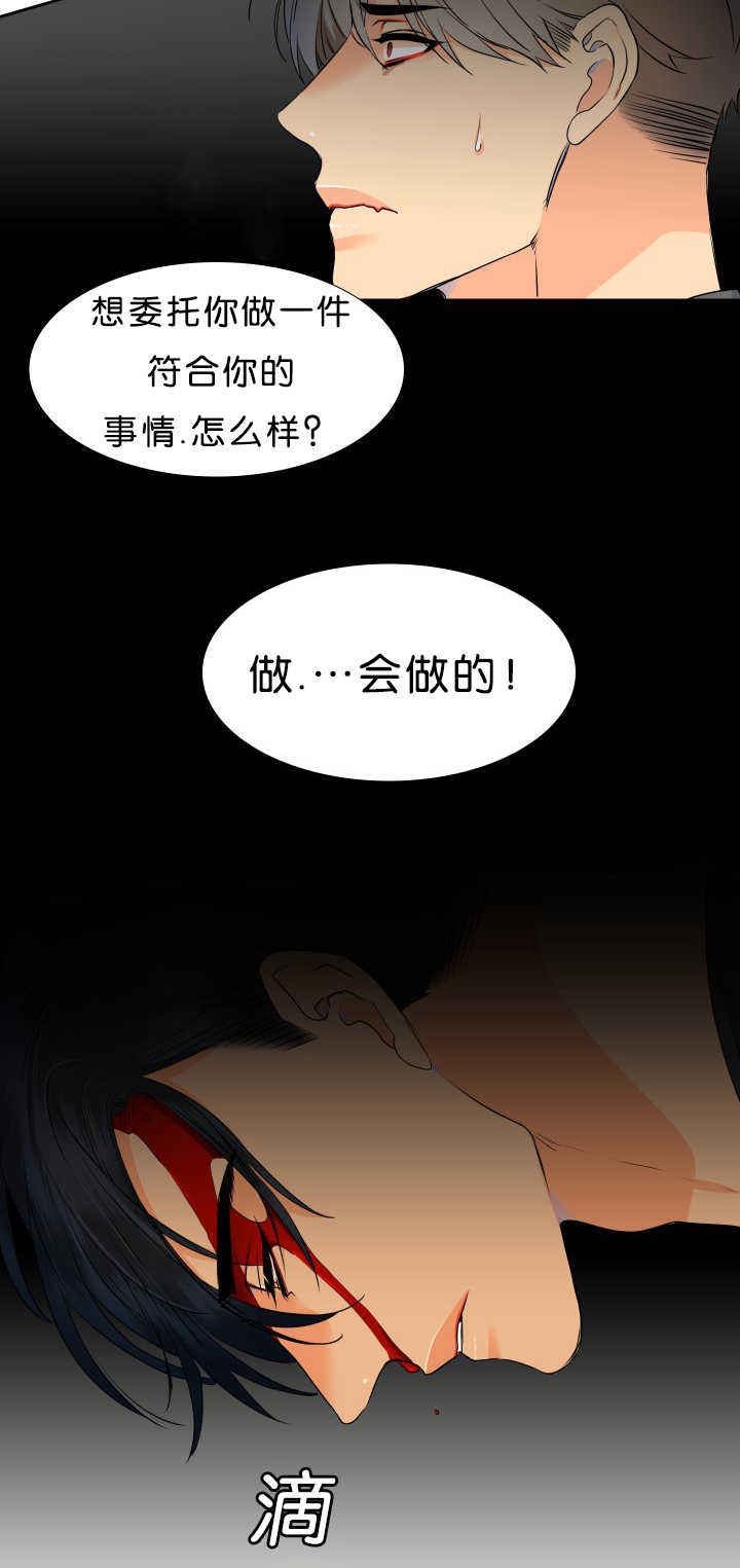 第45话5