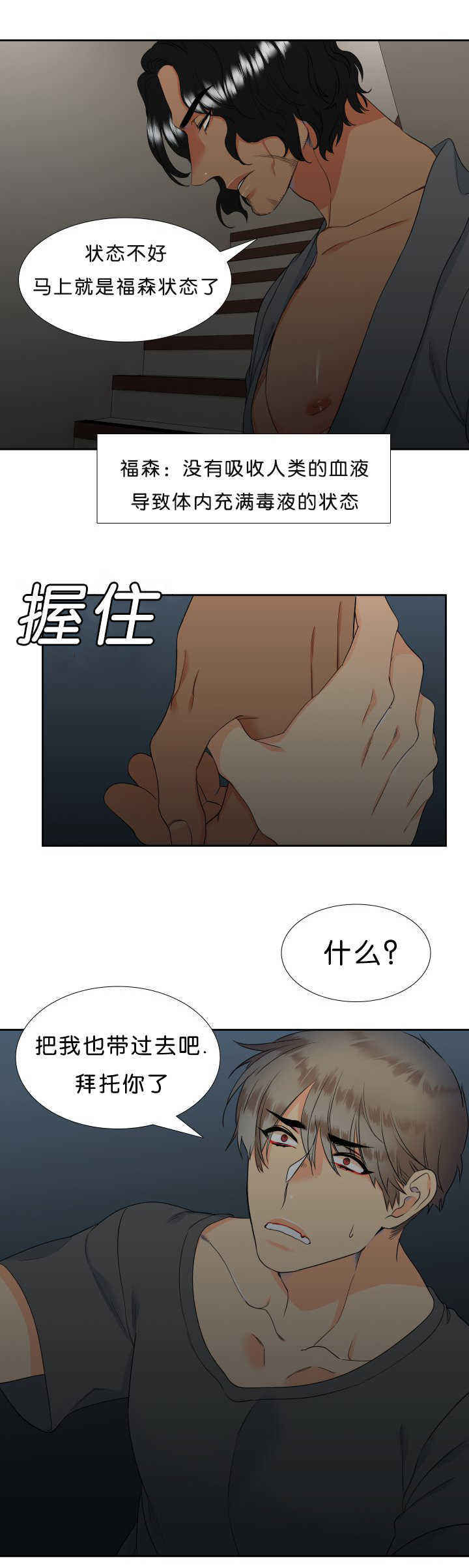 第45话2