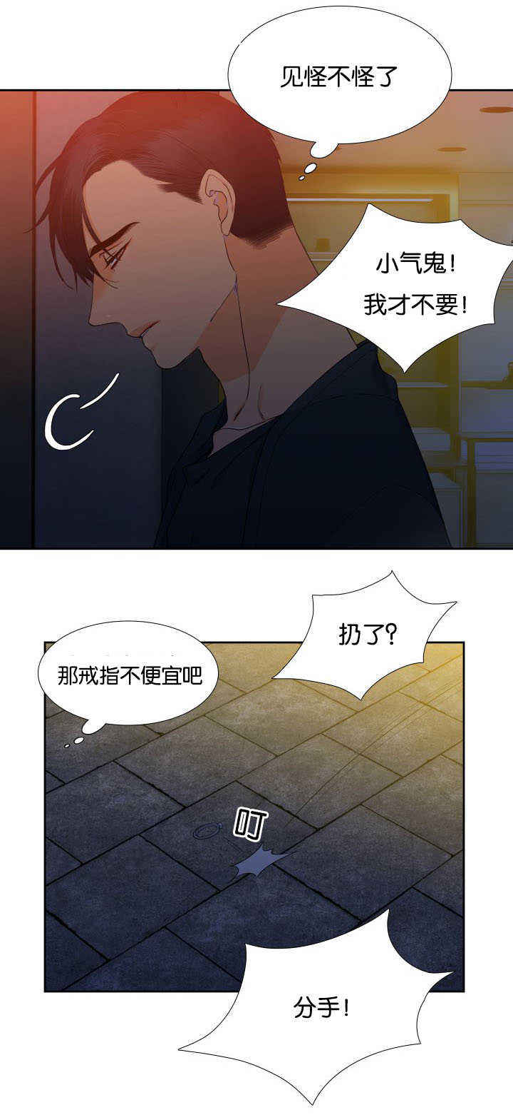 第65话9