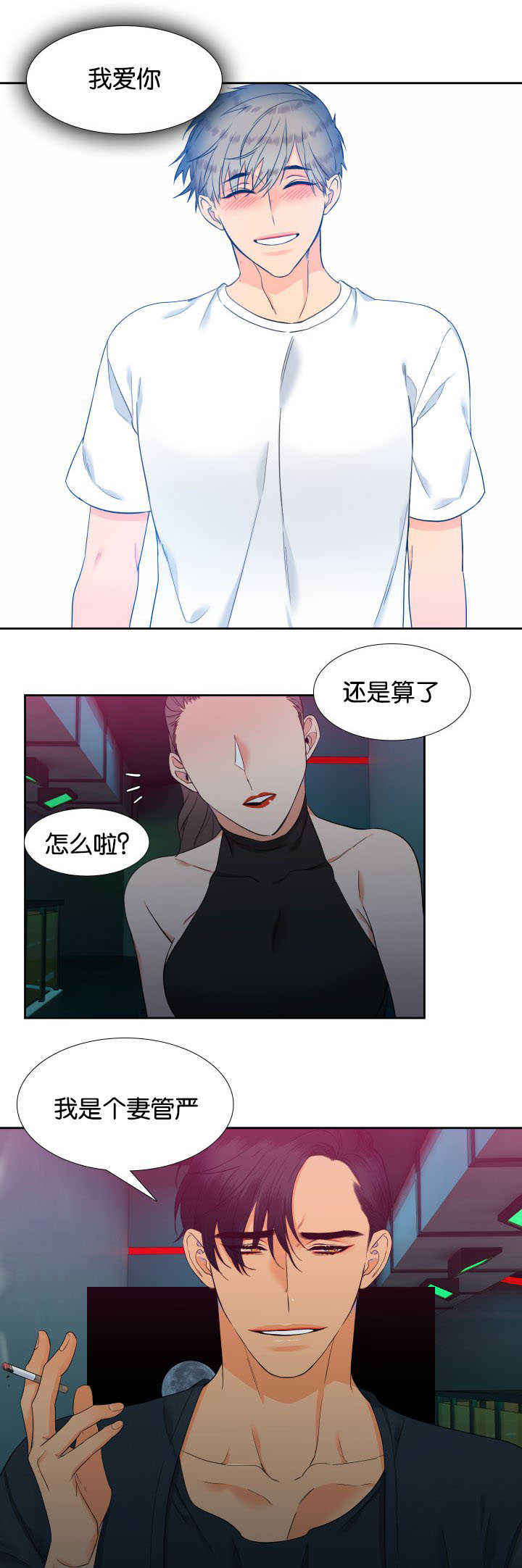 第65话6