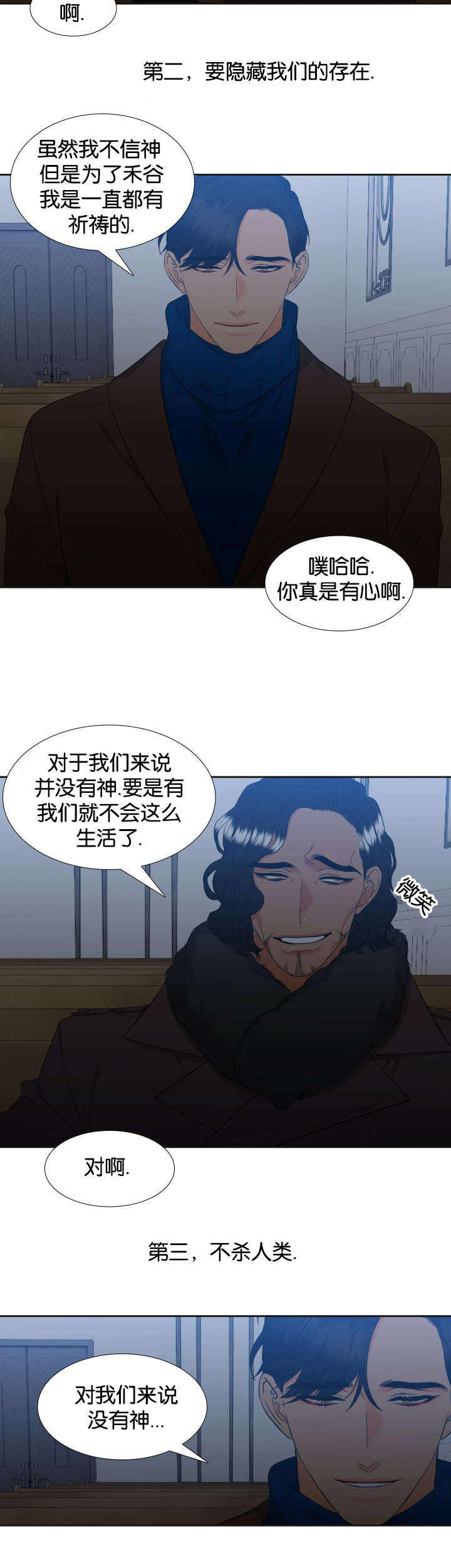 第85话5