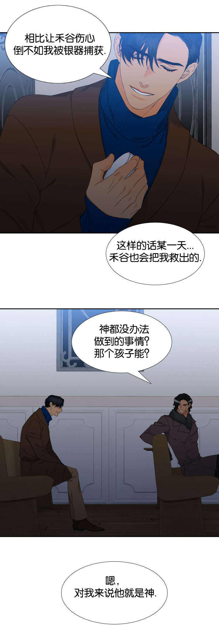 第85话9