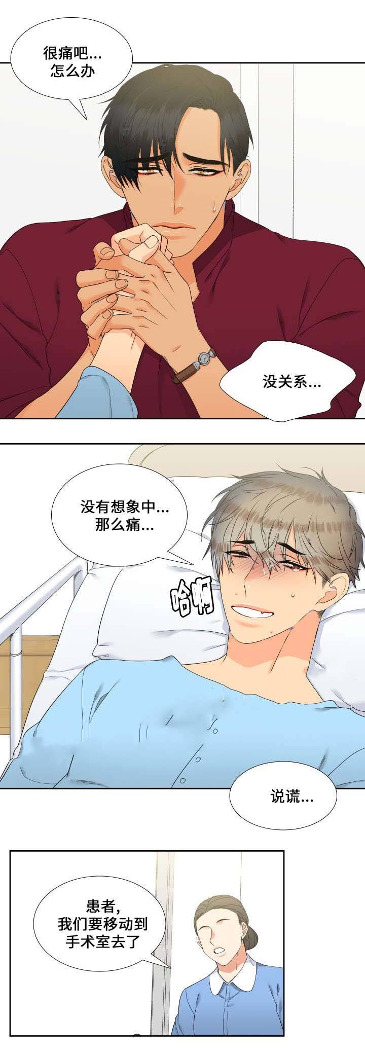 第89话7