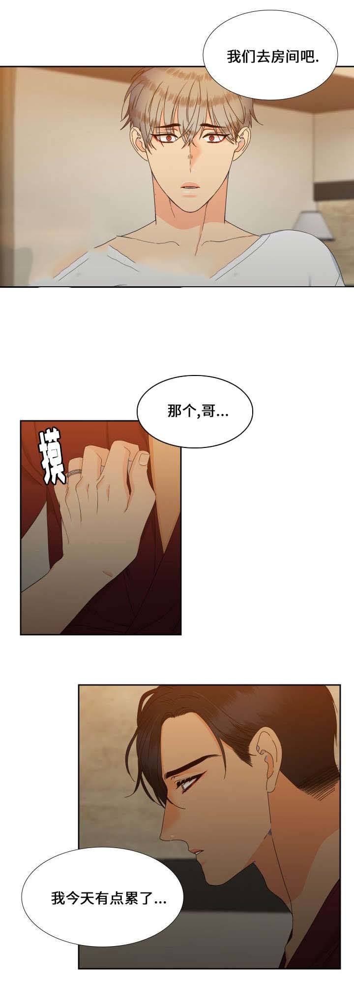 第96话7