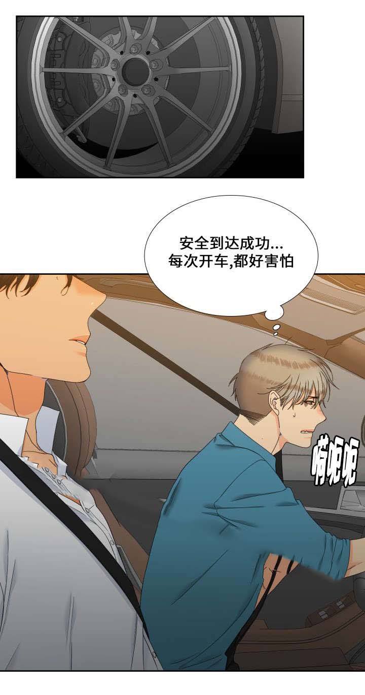 第101话11