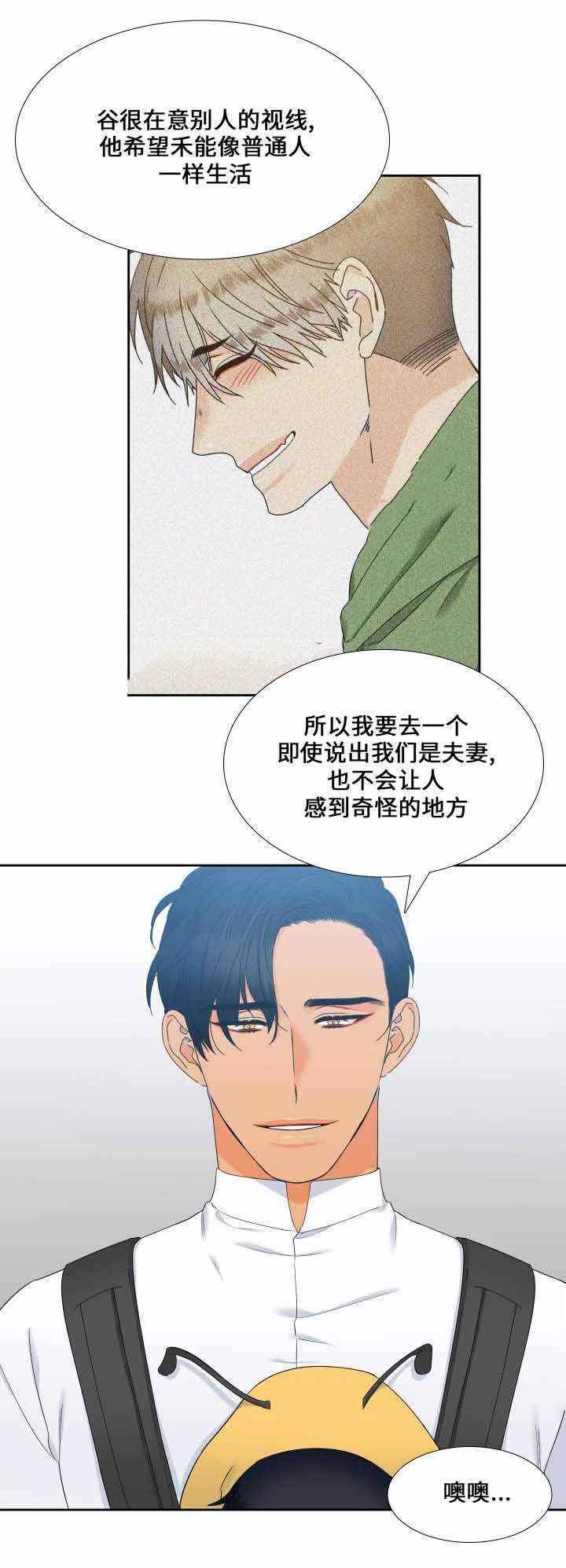 第104话12