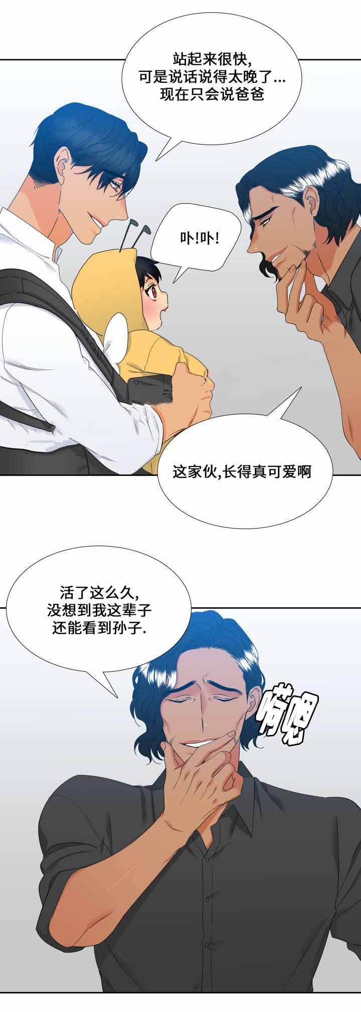 第104话8