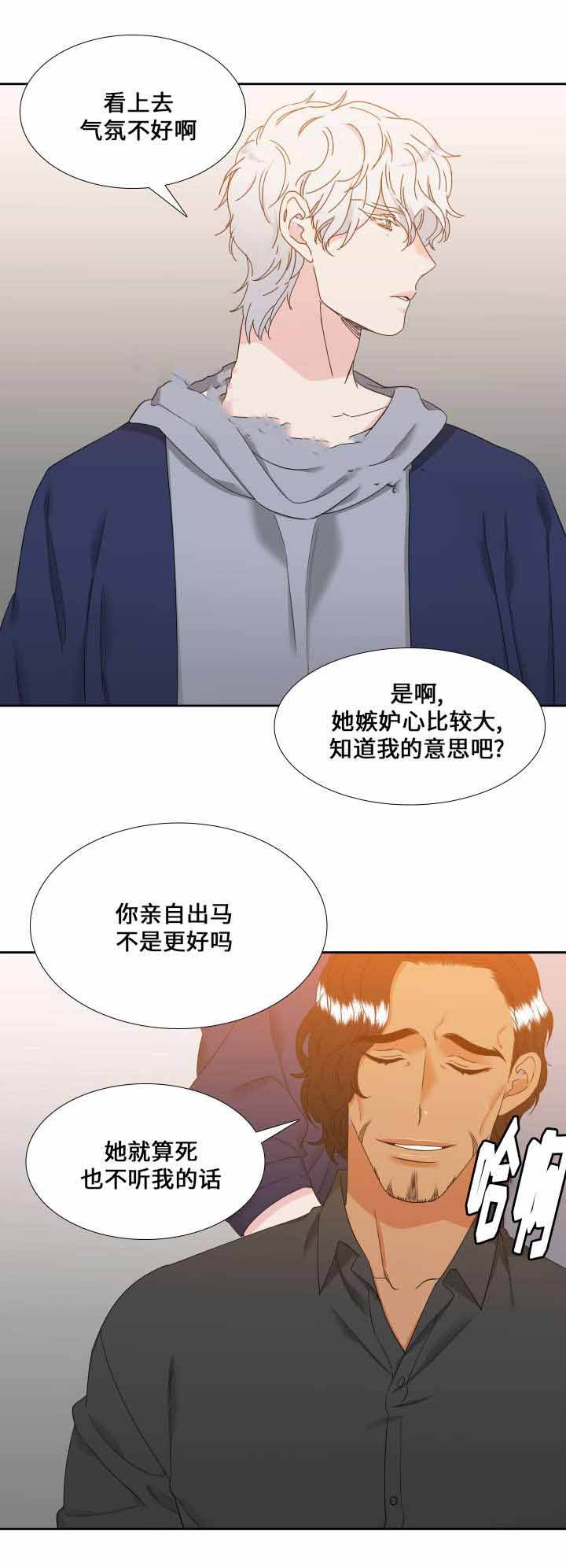 第105话3