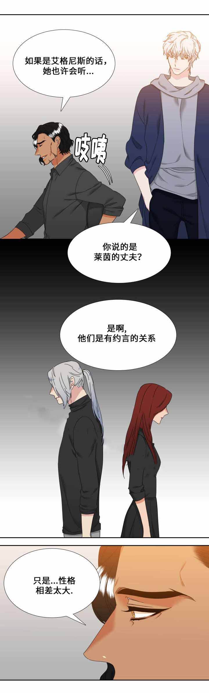 第105话4