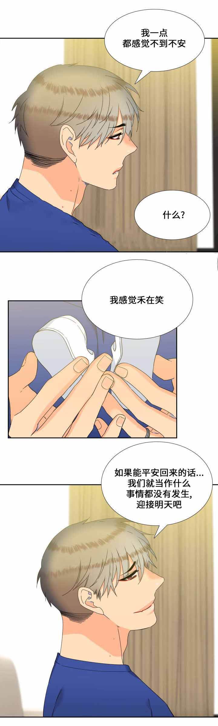 第109话6