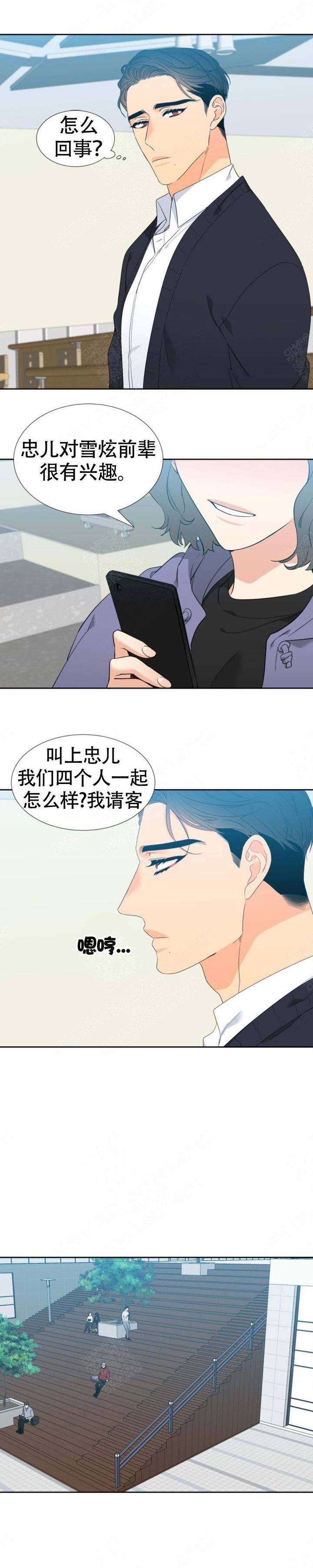 第149话3