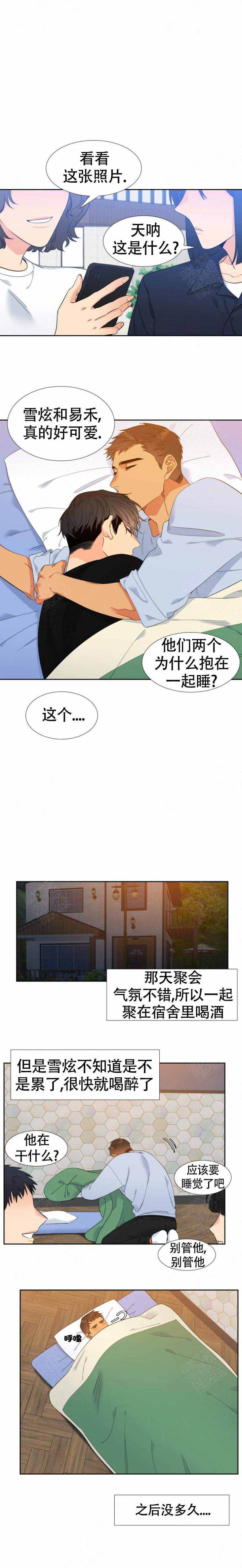 第157话3