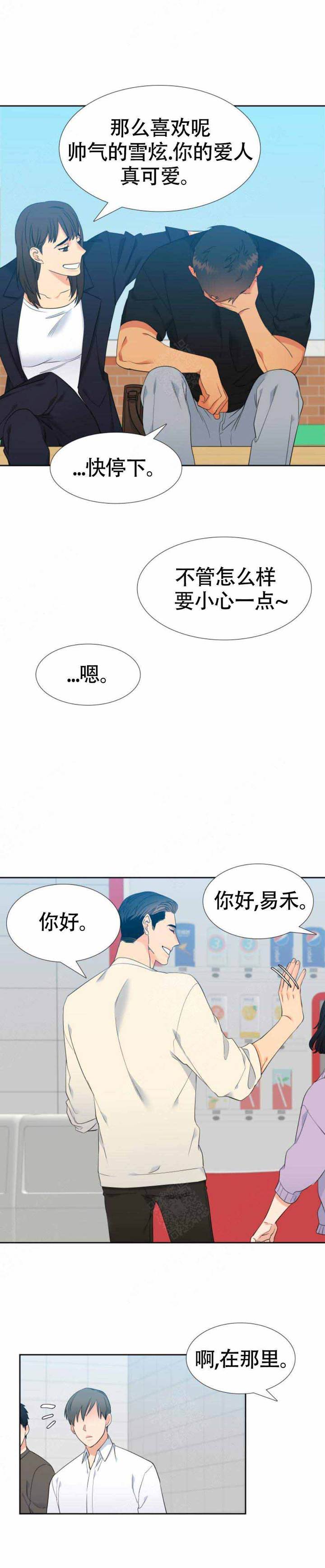 第159话2