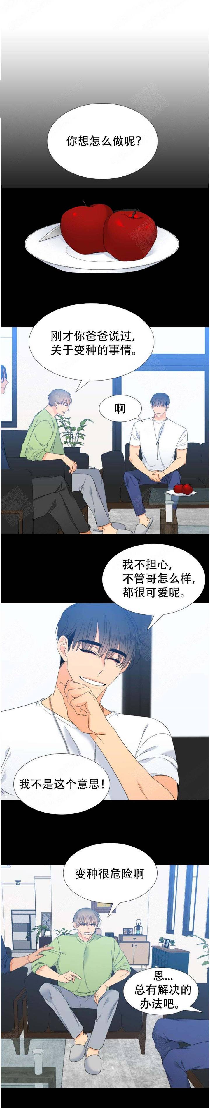 第174话2