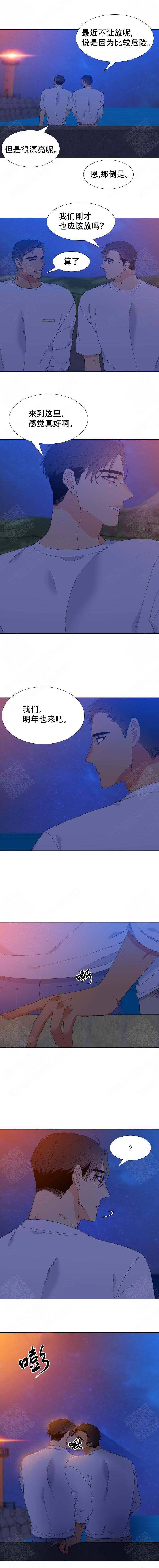 第177话2