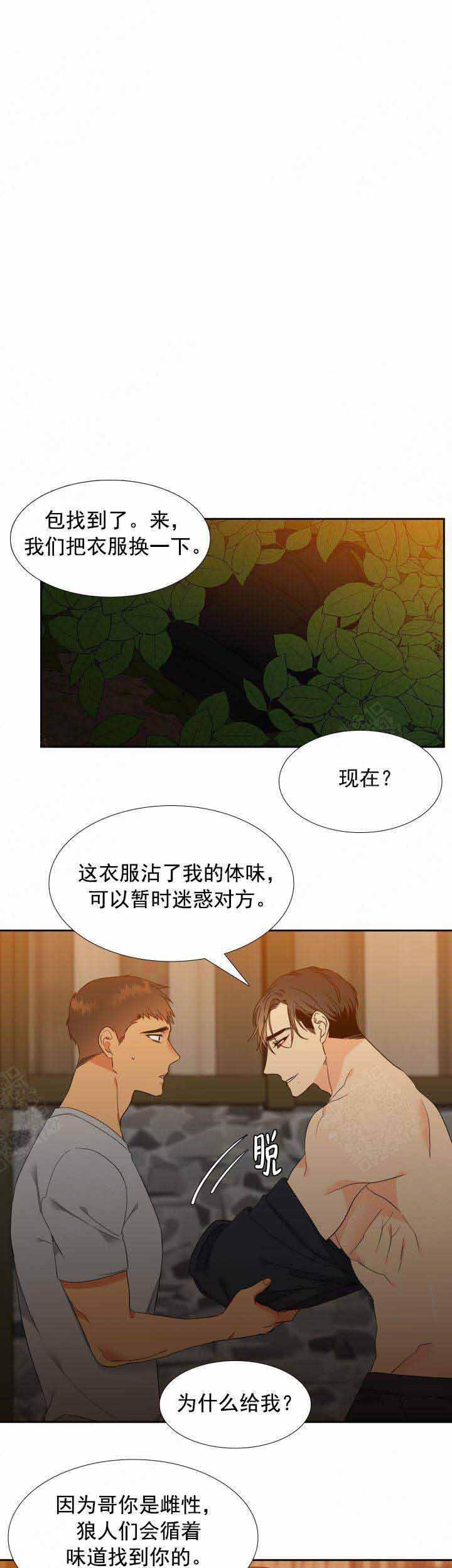 第199话4