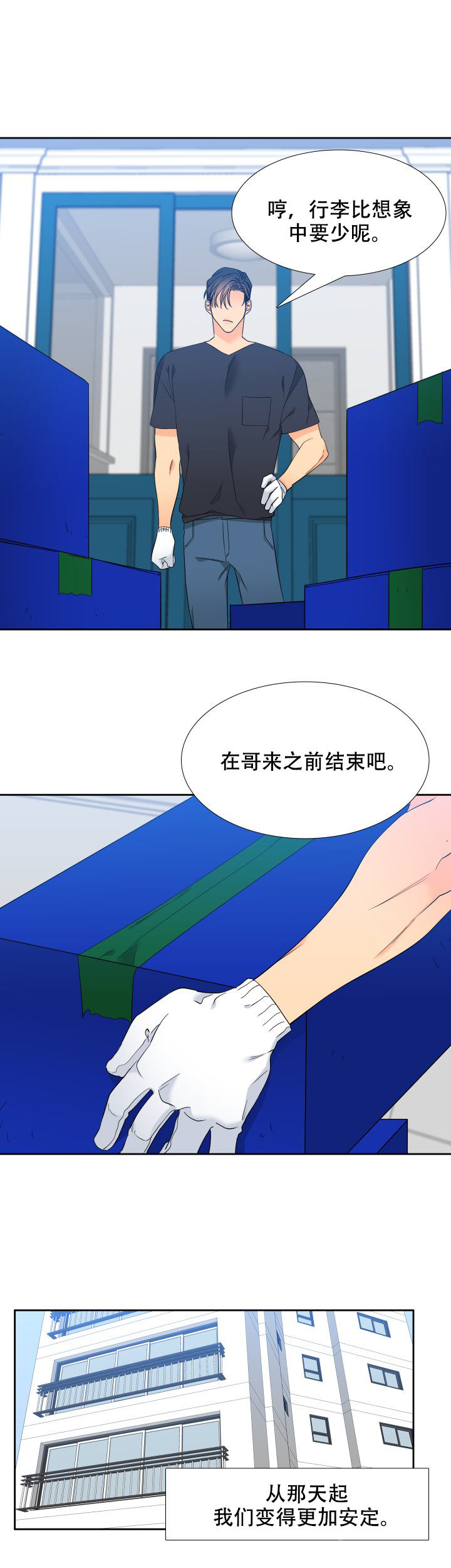 第210话7