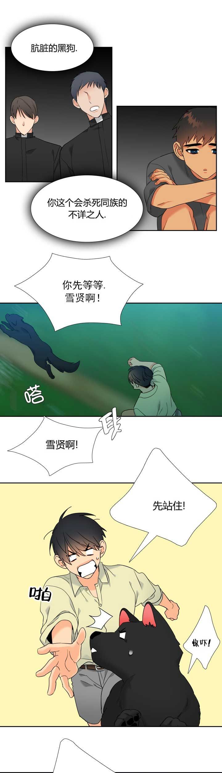 第224话10