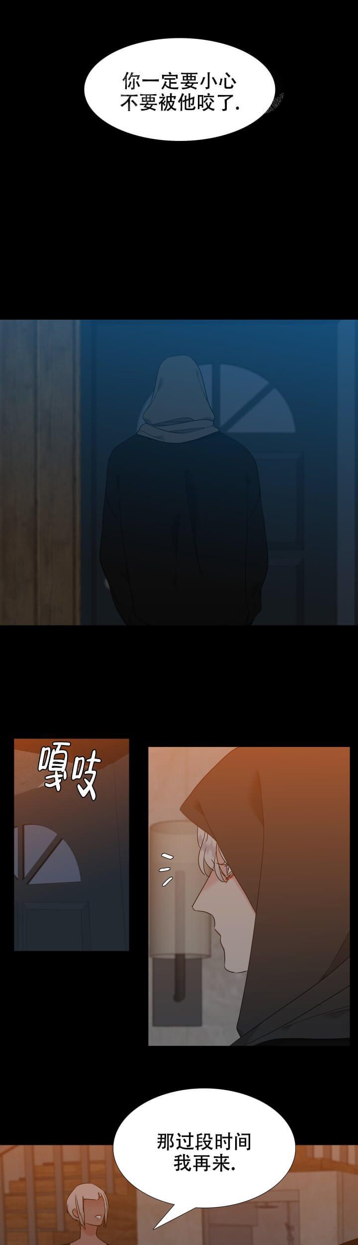 第249话4