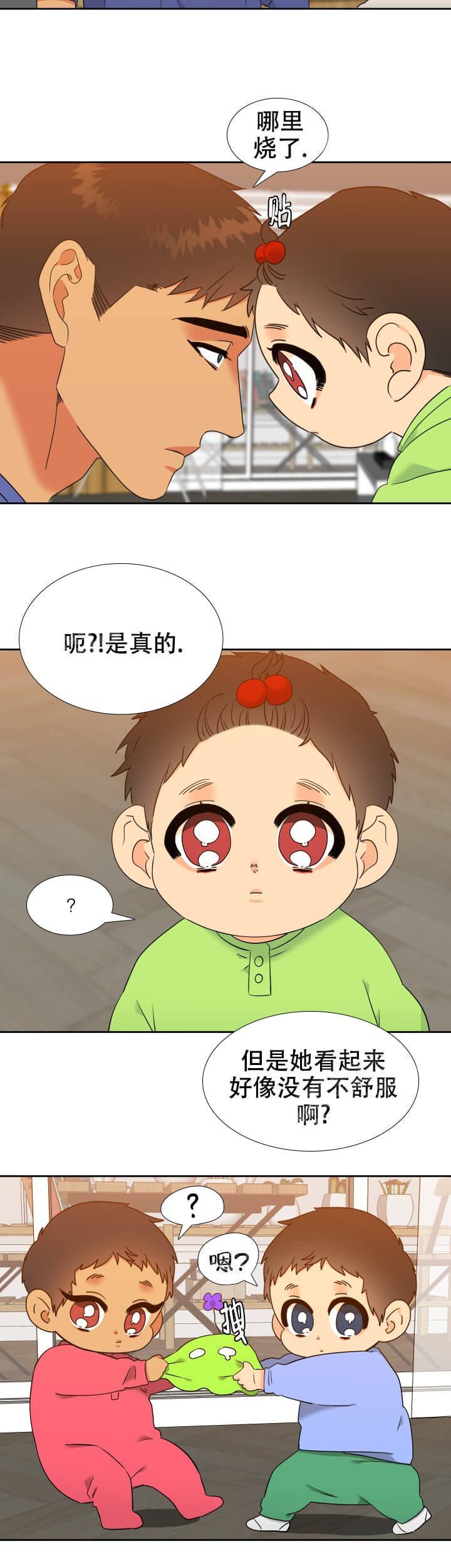 第259话5