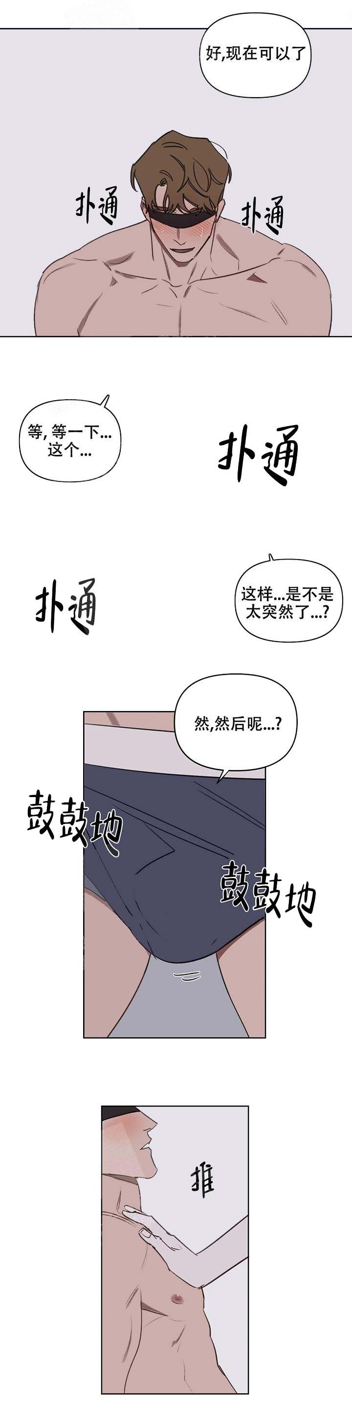 第44话6