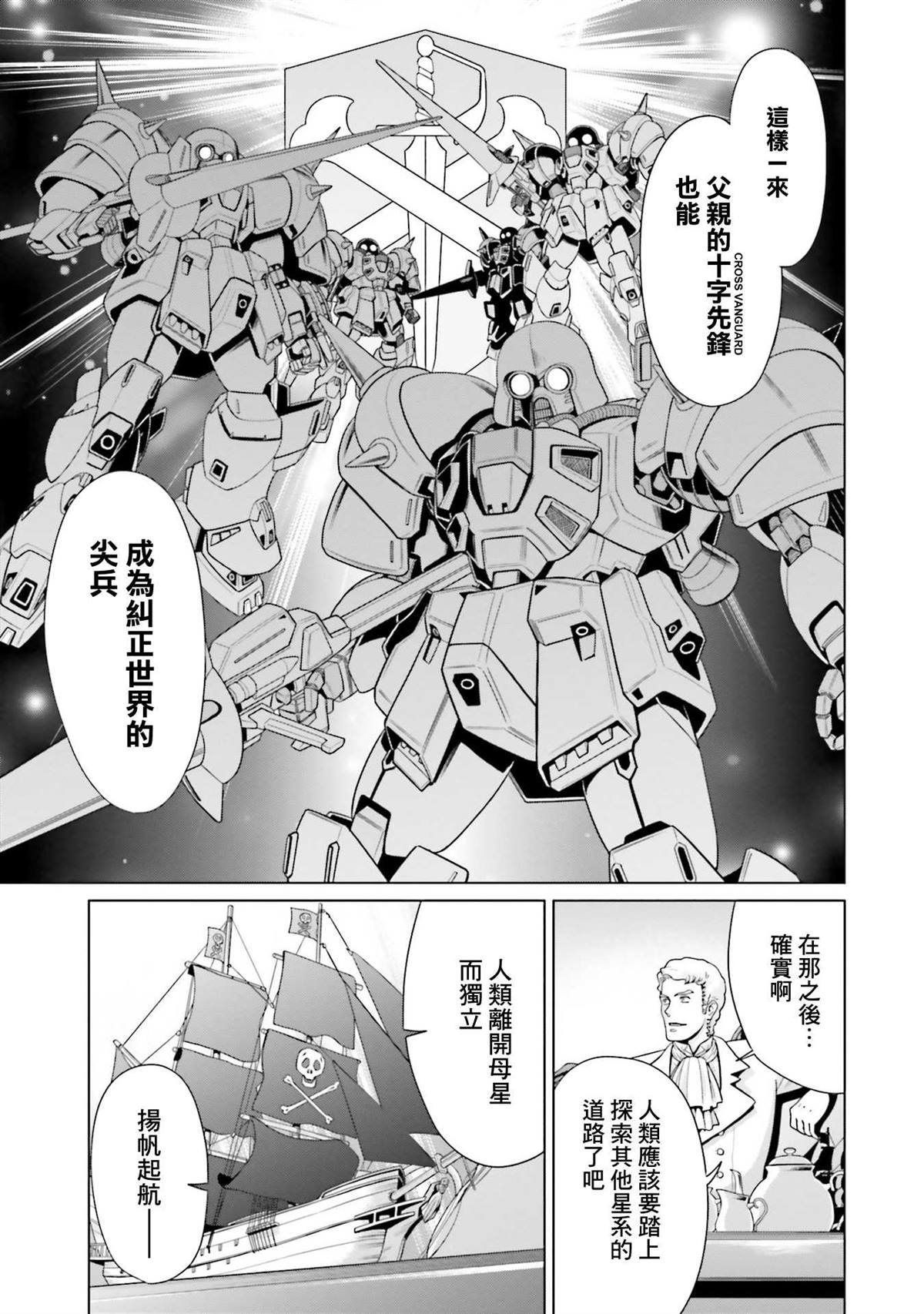 第25话 第13页