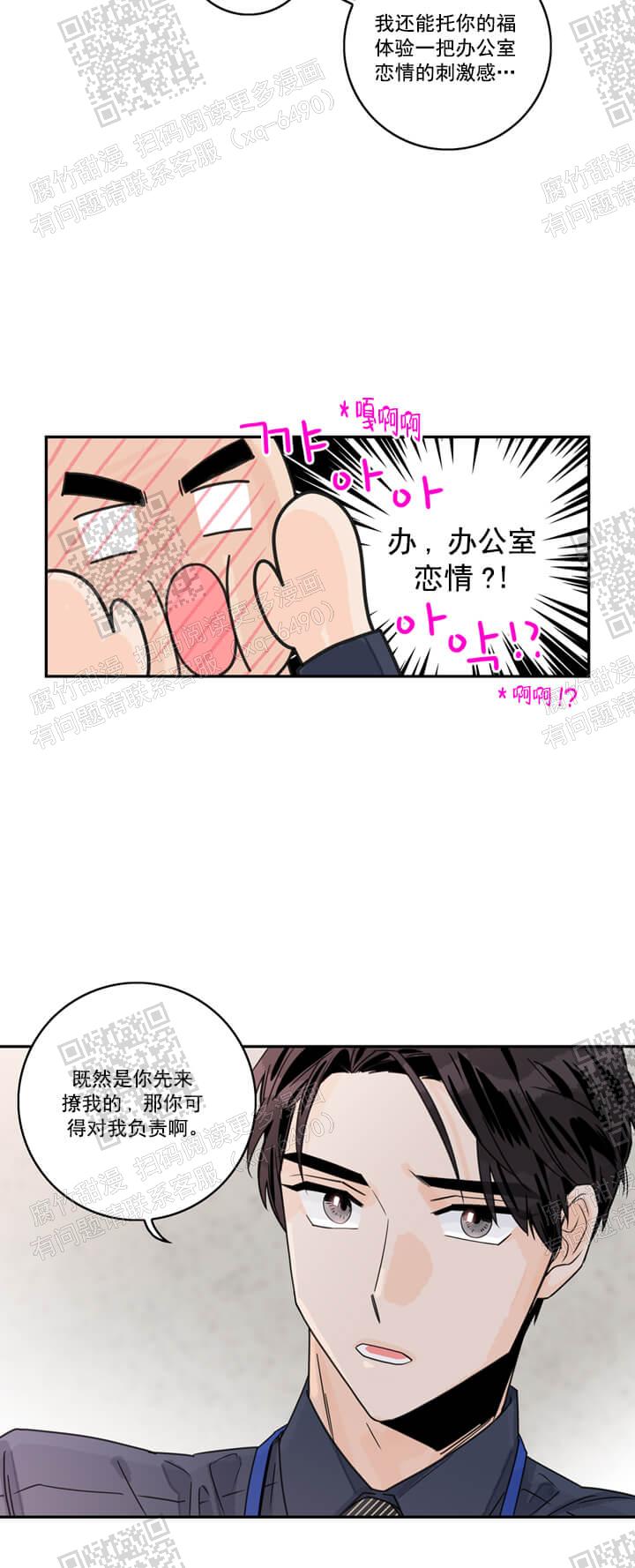 第6话13