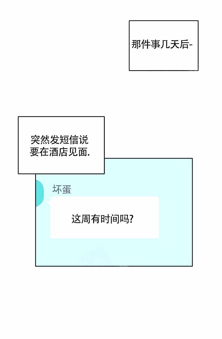 第22话4