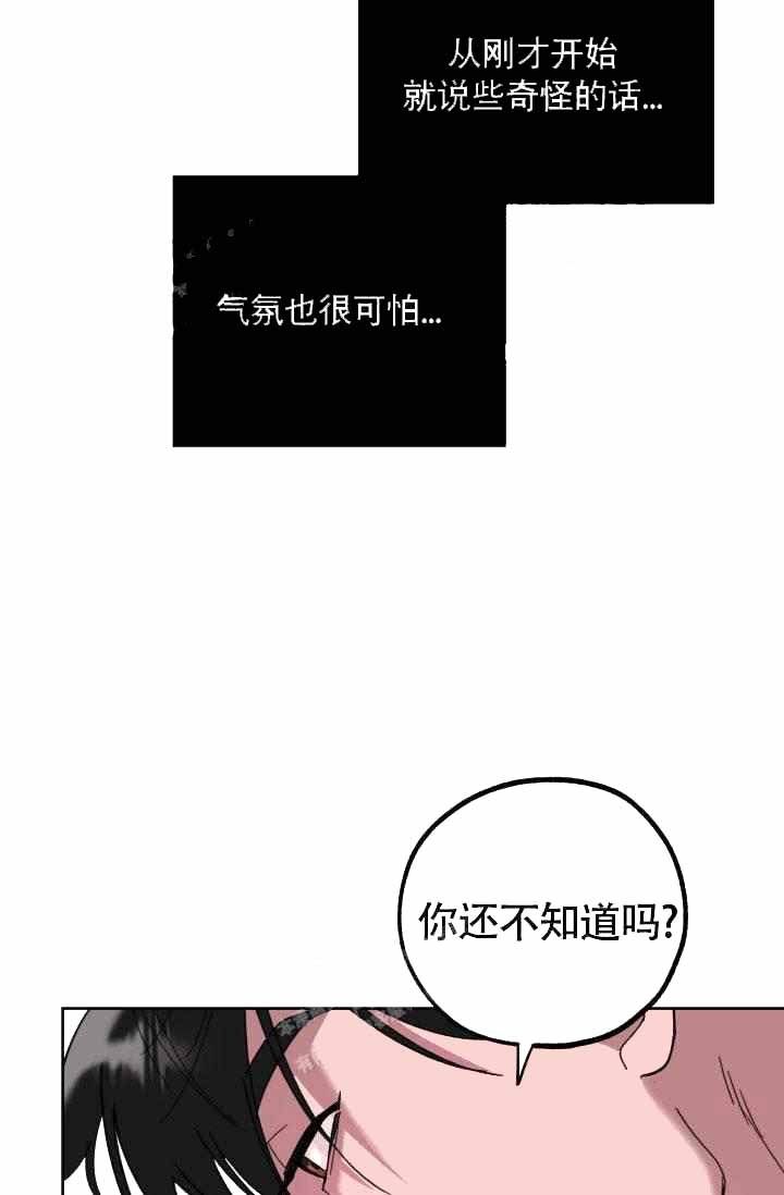 第23话40