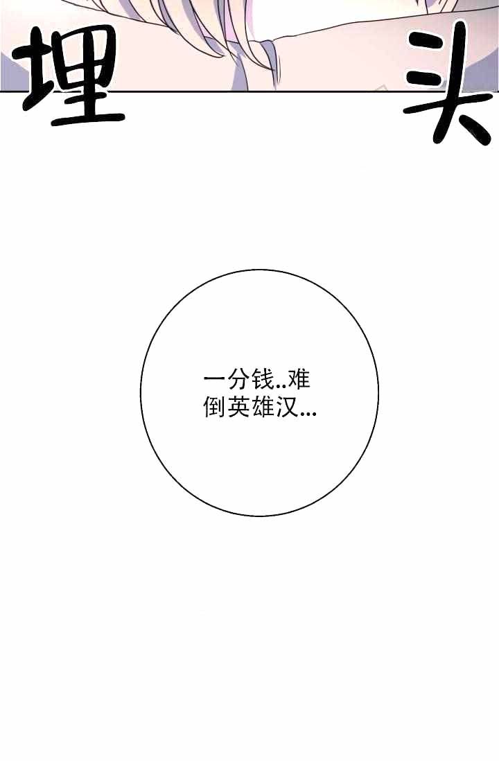 第30话5