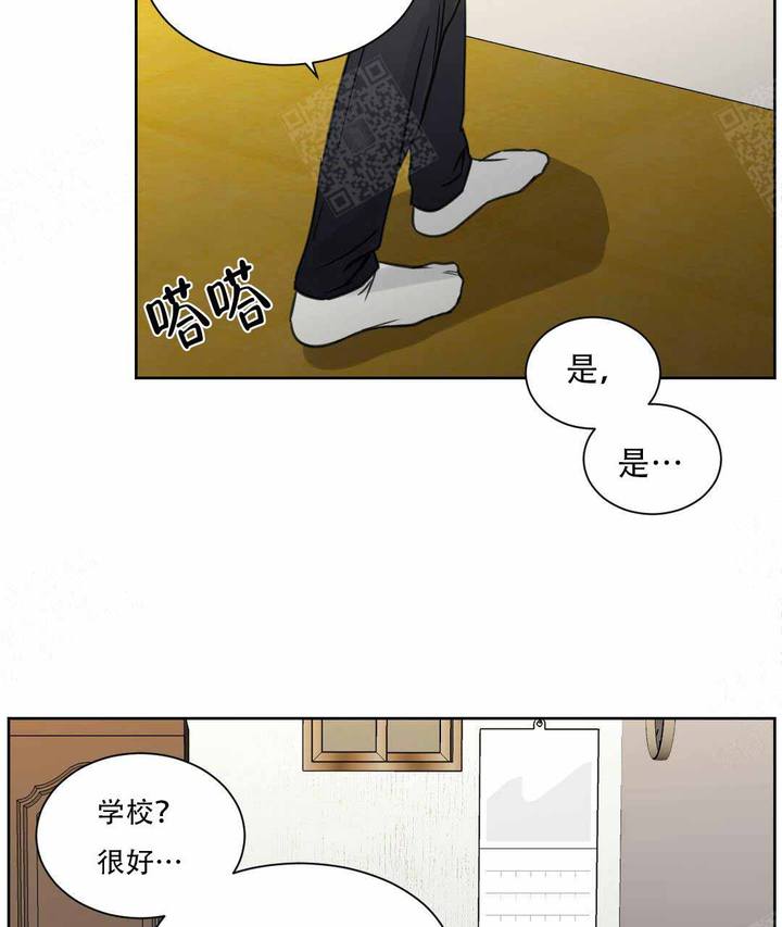 第4话20