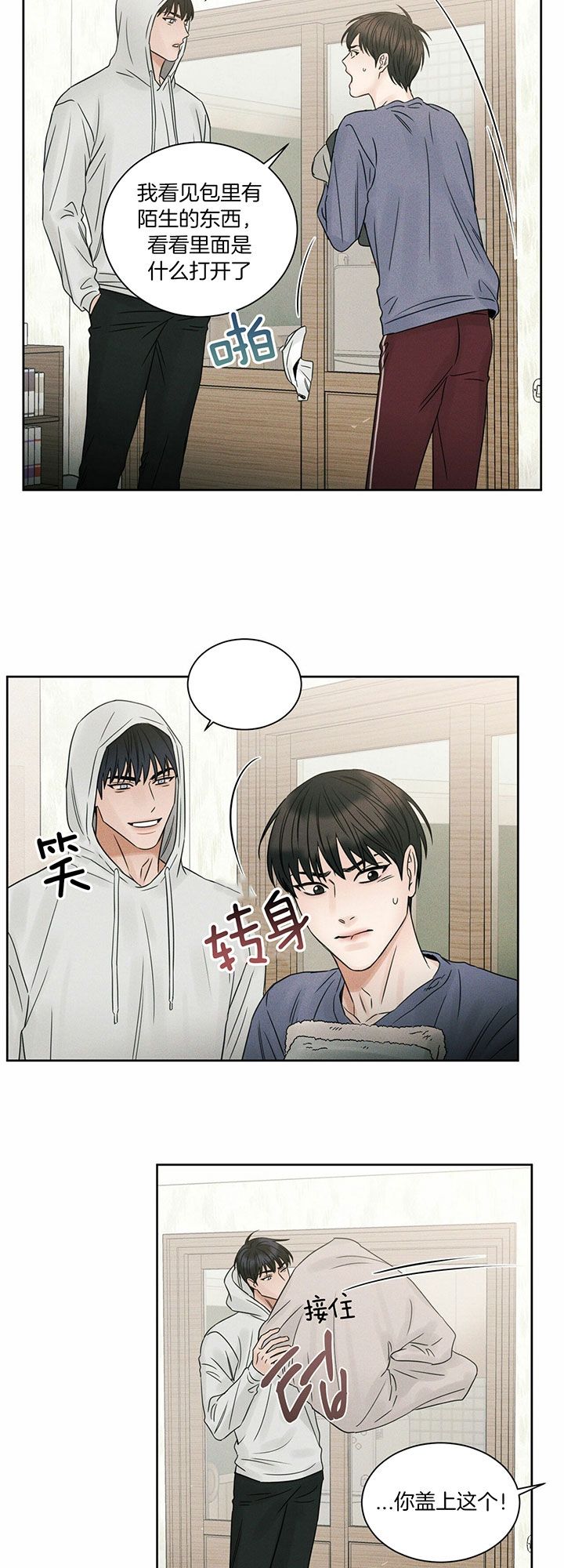 第35话14