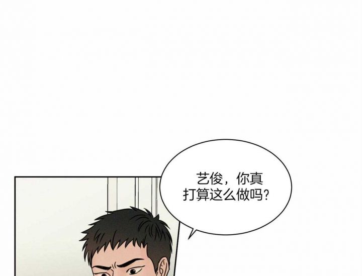 第67话5