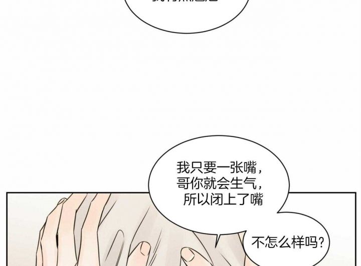 第68话8