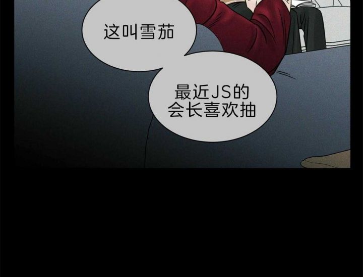 第74话5