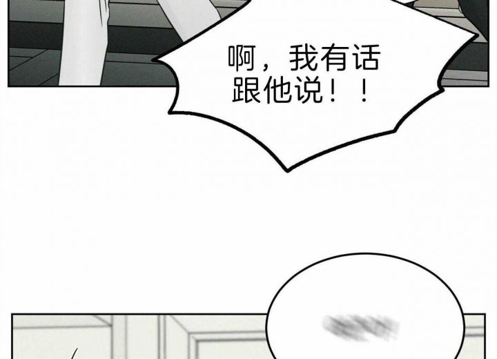 第76话74