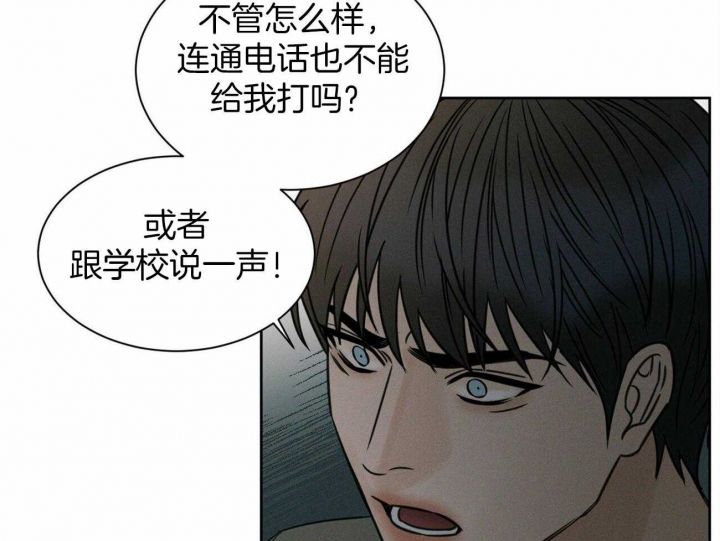 第86话47