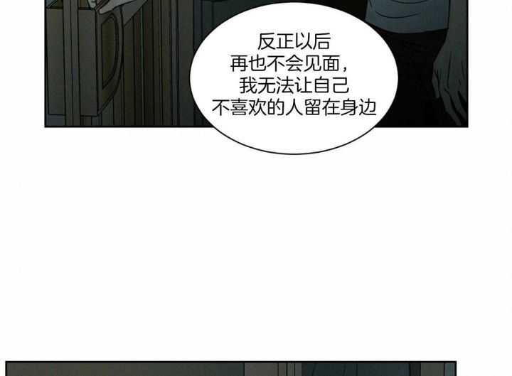 第89话36