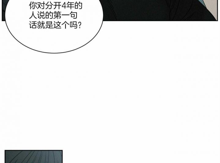 第94话34