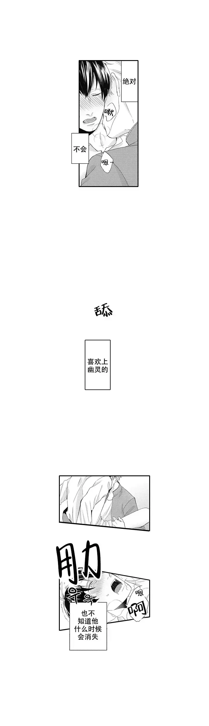 第16话1