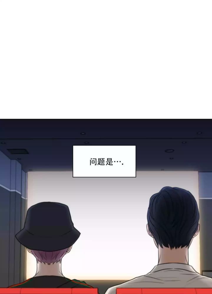 第3话7