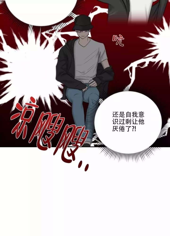 第3话24